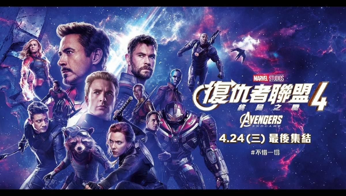 惊爆《复仇者联盟4》片长超过3小时,破漫威最长电影记录!
