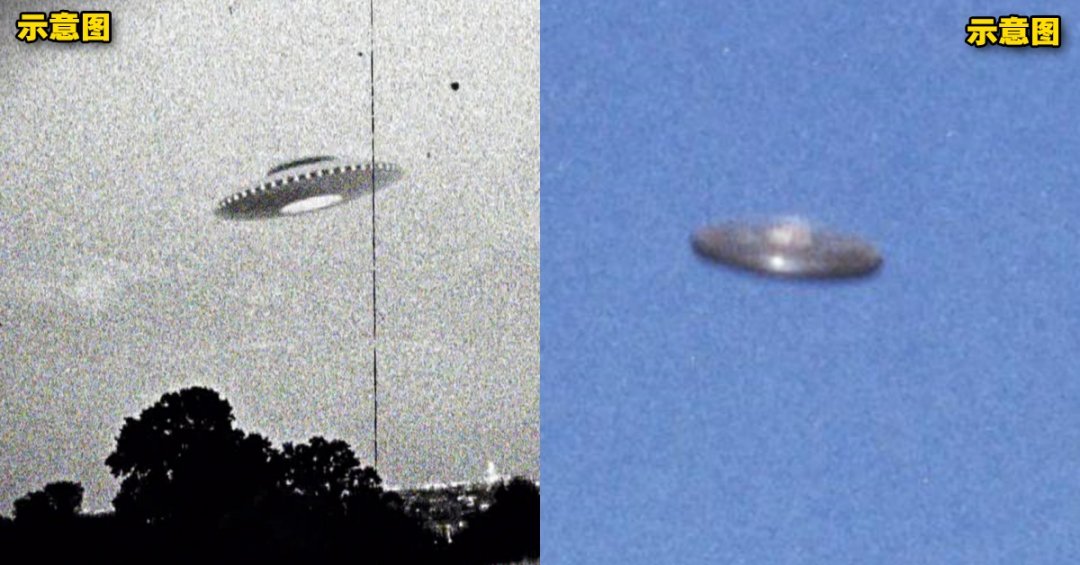 【UFO大揭秘！】关于外星文明的“阴谋论”，你知多少？外星人对于人类来说是威胁？