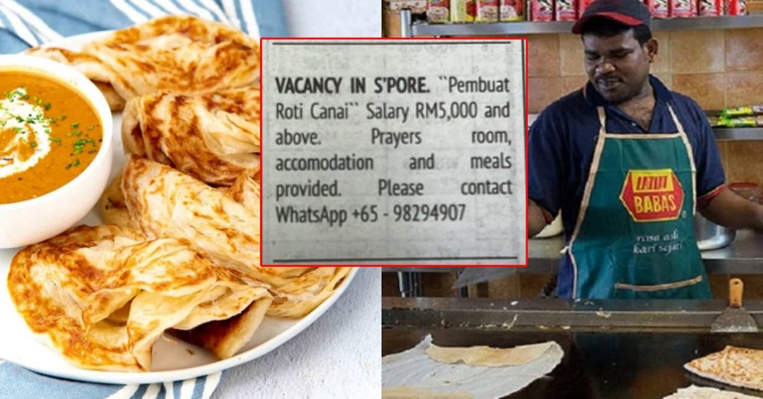 大马痛失人才？新加坡招聘Roti Canai师傅，薪水高达RM5000！还提供各种员工福利！