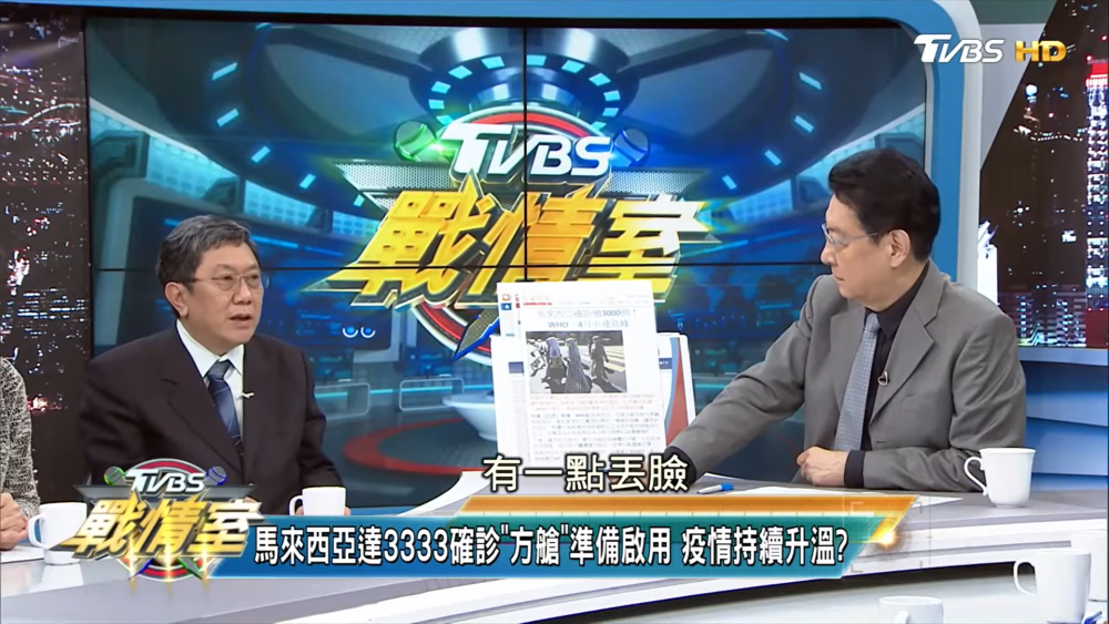 台湾名嘴又发挥 吹大炮 实力扭曲事实再度惹怒大马人 Jio News