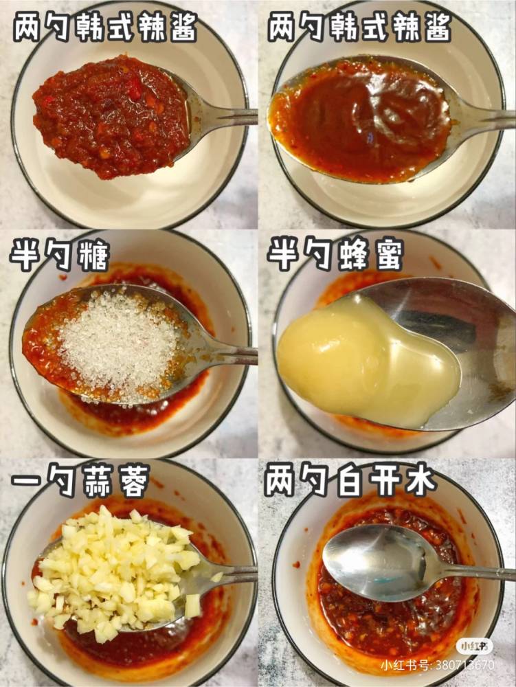 6种韩式辣酱料理食谱 步骤简单好吃到流泪 料理小白也能学会 Ttn 谈谈网