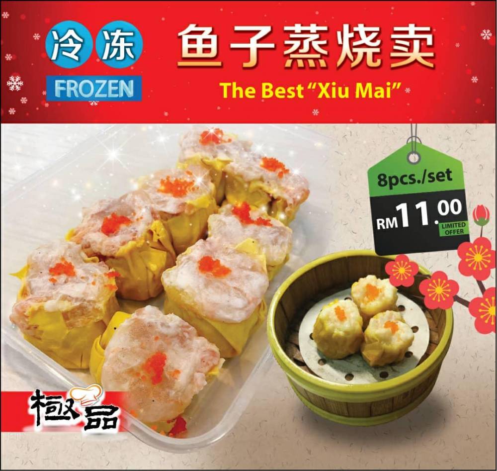 极品传统点心茶楼逾50款手工点心 必点极品虾饺皇 黄金流沙包 蜜汁叉烧包 Marketplace For Creative Story Teller