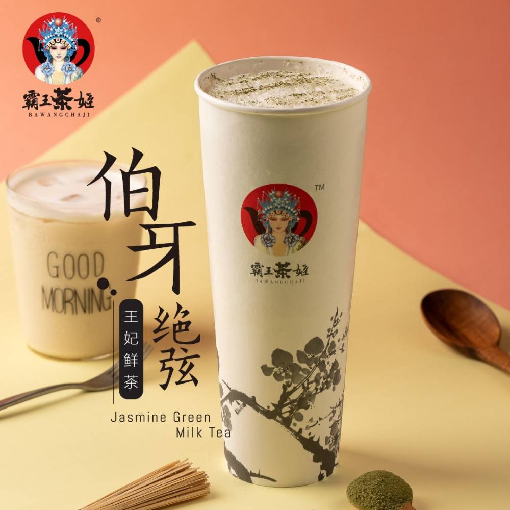 网友们揭 霸王茶姬 最受欢迎的6大饮料 伯牙绝弦 才排第2 原来它才是大家的最爱 Ttn 谈谈网