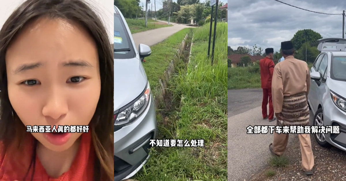 中国留学生把车开进Longkang获巫裔热心帮忙！她忍不住发影片：我真的哭死！