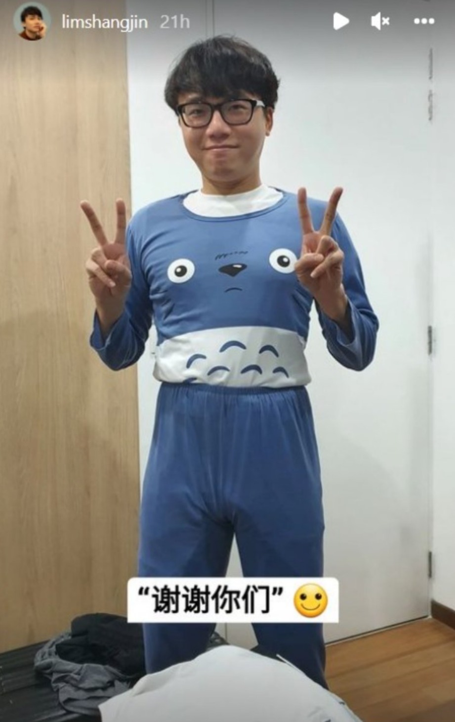 林尚进 ig