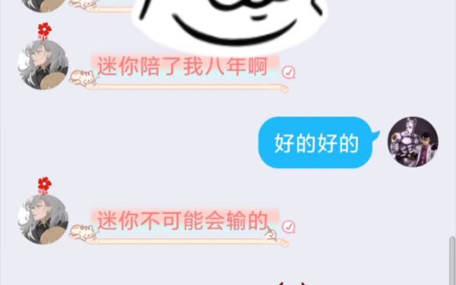 怎么了歌词咩噗