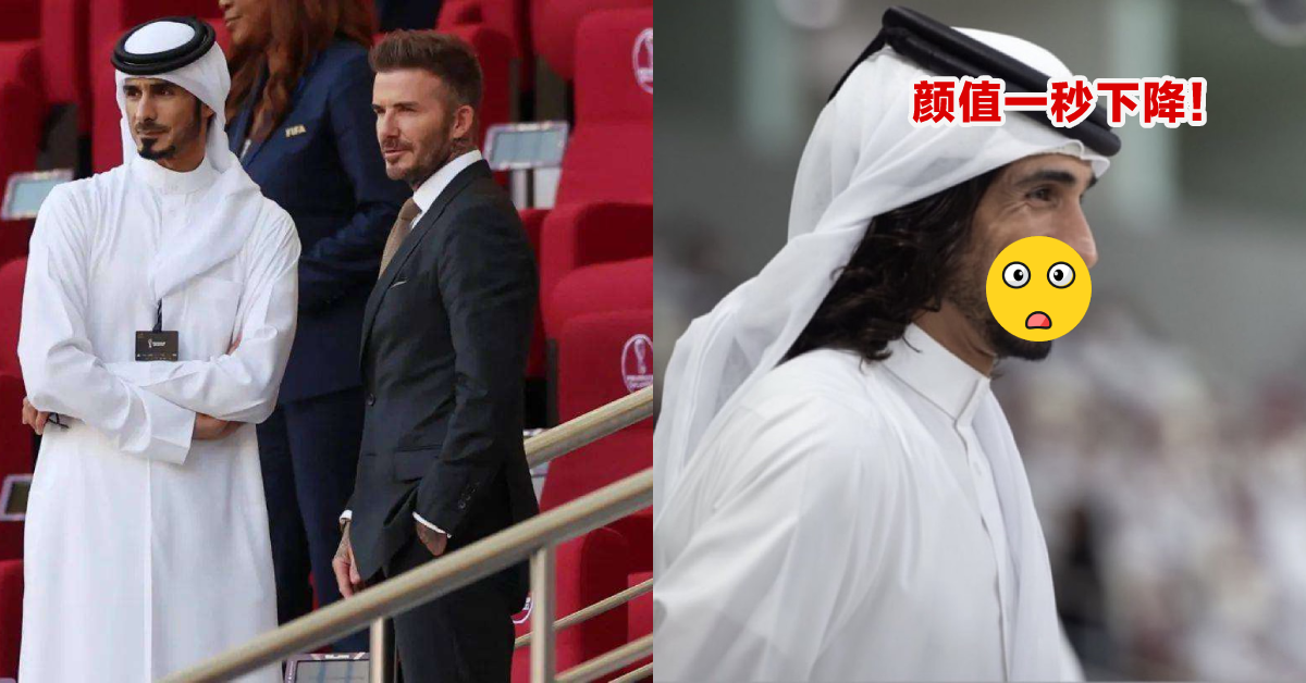 一笑毁所有！世界杯「卡塔尔霸总王子」帅到成全场焦点，当他露出笑容全网瞬间看傻...