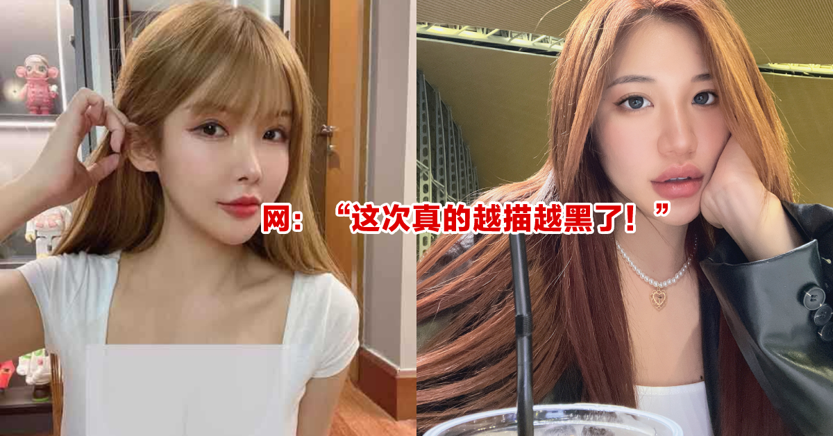 女人的战争!「DJ骂战风波」愈演愈烈,圈内DJ反呛Gatita!网:“MS PUIYI才是格局最大的人”