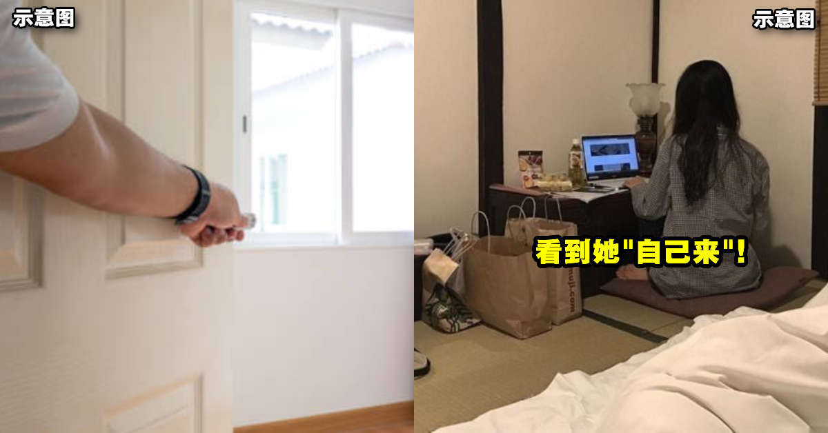 女子「在家自己来」被男友看到，他无法接受还骂她变态！放话要跟她分手！