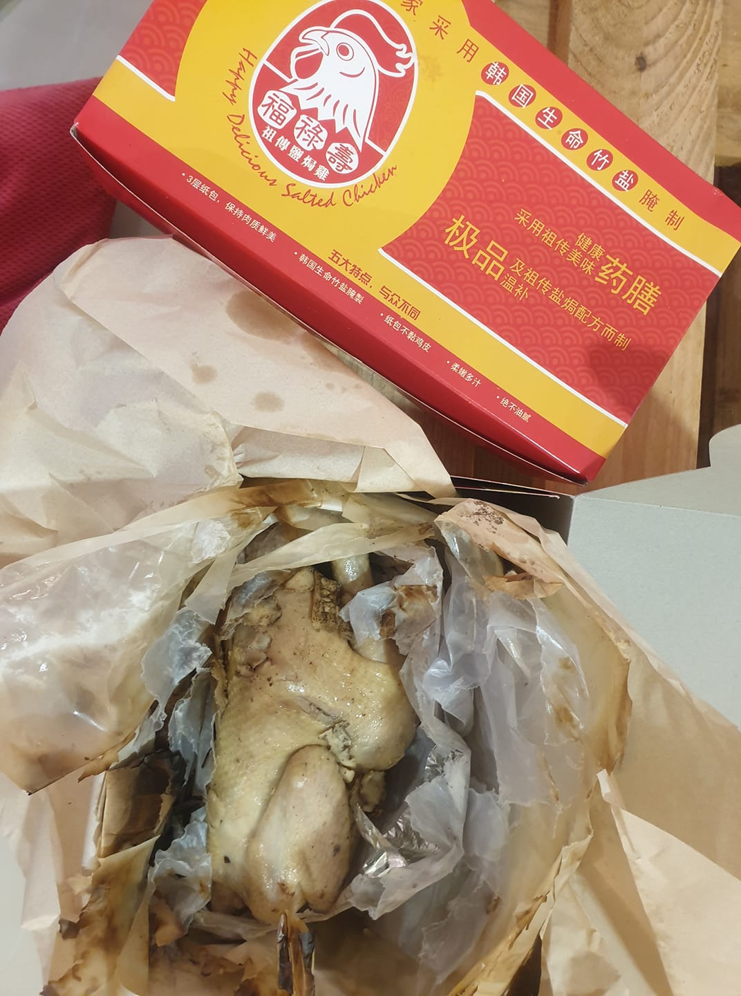 除了原味 竟然还有这口味 5家怡保盐焗鸡专卖店 2绝对是外地人心目中的yyds Ttn 谈谈网