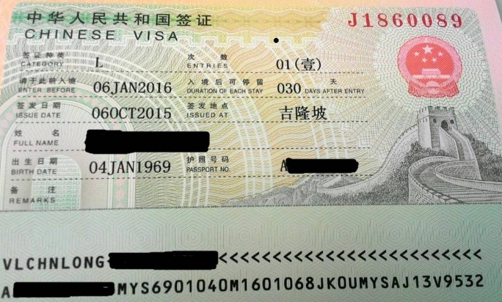 Виза для пересадки в китае. Китайская виза. Студенческая виза в Китай. Виза m Китай. Виза в Китай 2023.