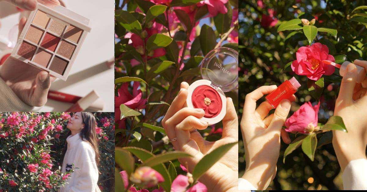 Innisfree「Camellia 山茶花」彩妆在大马可以买到了！存货有限！