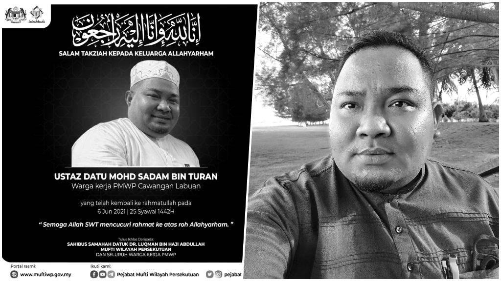 Tag Pejabat Mufti Wilayah Persekutuan